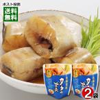  Hokkaido производство треска иметь целью .80g×2 пакет пробный комплект . рыба .. предмет соевый соус . японский стиль общий . retort местного производства еда ..... до еда .... простой кулинария ..