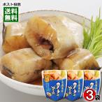  Hokkaido производство треска иметь целью .80g×3 пакет набор комплект . рыба .. предмет соевый соус . японский стиль общий . retort местного производства еда ..... до еда .... простой кулинария ..