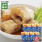  Hokkaido производство треска иметь целью .80g×6 пакет массовая закупка комплект . рыба .. предмет соевый соус . японский стиль общий . retort местного производства еда ..... до еда .... простой кулинария ..