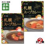  bell еда Sapporo суп карри mild & средний . каждый 1 еда набор комплект 