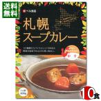  bell еда Sapporo суп карри средний .200g×10 еда массовая закупка комплект 