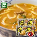 ベル食品 濃厚クリーミー カレーう