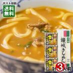 ベル食品濃厚クリーミーカレーうどん...