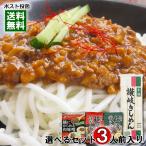 本格讃岐きしめん＆麺にかけるだけ