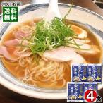  север. .. морепродукты . включая соевый соус ramen суп 4 еда пробный комплект ramen суп. элемент маленький пакет Sapporo ramen морепродукты суп свинья . соевый соус ramen . данный земля ramen bell еда 