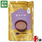 ヒカリ食品 黒米がゆ 2