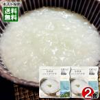 佐渡産コシヒカリがゆ