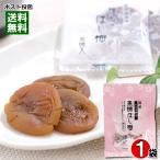  местного производства .. юг высота маринованные сливы . слива коричневый сахар .. слива вид ..60g маленький лес слива выбор .