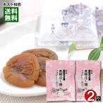  местного производства .. юг высота маринованные сливы . слива коричневый сахар .. слива вид ..60g×2 пакет пробный комплект маленький лес слива выбор .