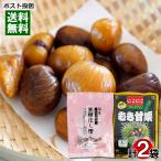 ショッピング干しいも 有機JAS認定 にこにこプレミアム むき甘栗 180g＆国産 紀州南高梅 黒糖ほし梅 種ぬき 60g 各1袋お試しセット あまぐり 干しいも やわらかい スティック