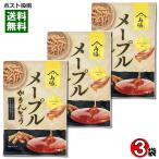  клен Karinto 90g×3 пакет массовая закупка комплект кислота . предотвращающее средство * сохранение стоимость не использование гора бок кондитерские изделия специализированный магазин Karin сахар японские сладости масло кондитерские изделия чай .. чай кондитерские изделия молния имеется пакет ввод 