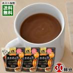  лес .kakao. сила CACAO70 200g( примерно 10 кубок минут )×3 пакет массовая закупка комплект какао пудра функциональность отображать еда 