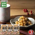カモ井 味まめ 190g×3袋 詰め合わせセット 国産大豆＆北海道産昆布100%使用 煮豆 味豆 レトルト 和風惣菜 小鉢