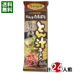 豚汁ラーメン 味噌ラーメン 人気店 中華麺 中華そば 乾麺　とん汁たちばな とん汁ラーメン 294g×12袋（計24人前）まとめ買いセット 麺・スープ付き 新潟ラーメンセレクション ご当地ラーメン 丸栄製粉