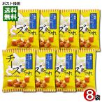  Tokachi ka man вуаль сыр arare 29g×8 пакет массовая закупка комплект прекрасное платье .