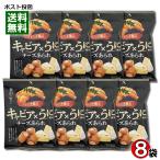  черная икра ×.. способ тест сыр arare 28g×8 пакет массовая закупка комплект прекрасное платье .