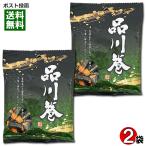  прекрасное платье . Shinagawa шт 25g×2 пакет пробный комплект водоросли наматывать arare клей наматывать ... соевый соус тест маленький пакет рис . рисовые крекеры 
