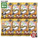 ヤガイ ミニおやつカルパス カレー味 18g×8袋まとめ買いセット おつまみ 珍味 サラミ