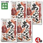 yagai ах ..karu Pas 48g×4 пакет массовая закупка комплект закуска деликатес шт упаковка свежий упаковка салями салями 