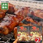  город Хюга магазин .. якитори 115g×2 пакет пробный комплект местного производства курица * Special производства ... соевый соус .. использование retort ежедневное блюдо жарение птица закуска деликатес 