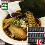  черный ramen суп тест . сверху 18 порции массовая закупка комплект Toyama черный ramen соевый соус ramen соя ramen . данный земля ramen три .f-z