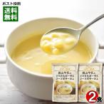 スター食堂美山牛乳とマスカルポーネ...
