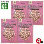 o.. bar кожа .. кешью 95g×4 пакет набор комплект кожа есть кешью мясо для жаркого to соль тест закуска деликатес sake ... молния имеется пакет ввод 