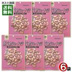 o.. bar кожа .. кешью 95g×6 пакет массовая закупка комплект кожа есть кешью мясо для жаркого to соль тест закуска деликатес sake ... молния имеется пакет ввод 