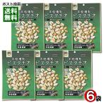 o.. bar основной копчение фисташка 80g×6 пакет массовая закупка комплект кожа есть орехи затонированный соль тест закуска деликатес sake ... молния имеется пакет ввод 