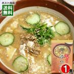  Miyazaki достопримечательность холодный ..185g(1 порции ).. Chan главный офис готовый рис. .. Отядзукэ. элемент . данный земля гурман Kyushu Miyazaki 