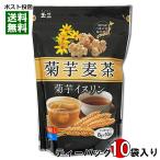  шар три . клубень ячменный чай . клубень собака Lynn 8g×10 пакет ввод внутренний производство шесть статья ячмень *. клубень использование non Cafe in . клубень чай чай чайный пакетик . горячая вода ..* вода .. обе для река свет предмет производство 