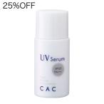 CAC темно синий tisho человек gUV Sera m25%OFF акция 
