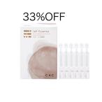 CACジェル美容液　33%OFFキャンペーン