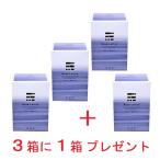 CAC化粧品 ベースローション3箱セット (プラス1箱プレゼント)