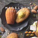  скидка . предмет свадьба внутри праздник . сладости ответ Madeleine . кондитерские изделия подарок жарение кондитерские изделия Blanc towa-ru Madeleine LUXAUS 2026 GM494