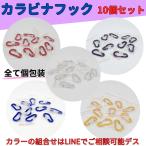 kalabina крюк металлические принадлежности модный крепкий большой удобный тросик торцевая дверь супер-легкий уличный кемпинг путешествие брелок для ключа 