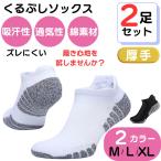  спорт носки толстый Golf носки носки 2 пара треккинг альпинизм .... ходьба альпинизм для обувь внизу мужской женский 