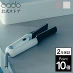 【公式ストア限定2年保証】cado(カドー) BI-G1 ストレート ヘアアイロン 24cm 家電 美容 コンパクト シンプル 軽量