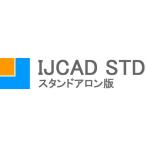 IJCAD2023 STD スタンドアロンライセンス+サブスクリプション