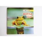 a....... природа прекрасное платье прекрасное платье фотография книга с картинками 