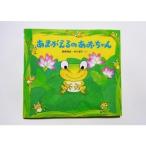  лягушка. книга с картинками [...... .. Chan ]