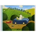  лягушка. книга с картинками [bam.kero. ... было использовано ]