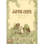  лягушка. книга с картинками крышка .. ....a-norudo* low bell 