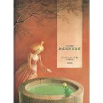  лягушка. книга с картинками Сказки братьев Гримм .... ... большой книга с картинками 