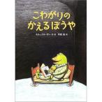  лягушка. книга с картинками ..... ......