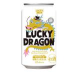 黄桜 ラッキードラゴン （350ml）ビール