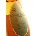 【専用箱入り】イチローズモルト　ダブルディスティラリーズ　700ml