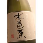 水芭蕉純米大吟醸翠永井酒造720ml