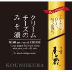 MISO marinated CHEESE магазин .. крем сыр только ..35g.. магазин 
