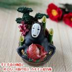 ジブリ グッズ 千と千尋の神隠し めでたいお飾り特上 カオナシ松竹梅 スタジオジブリ お正月飾り 縁起物 置物 おしゃれ